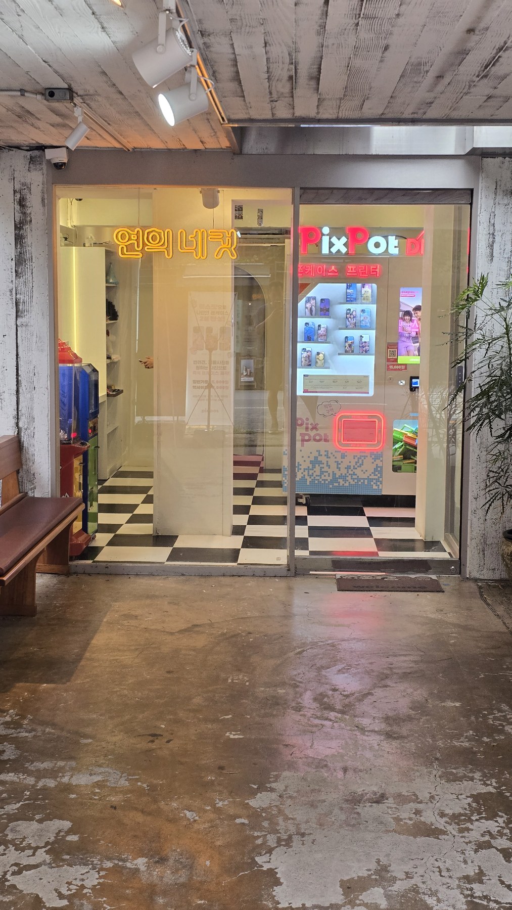 Pixpot storefront