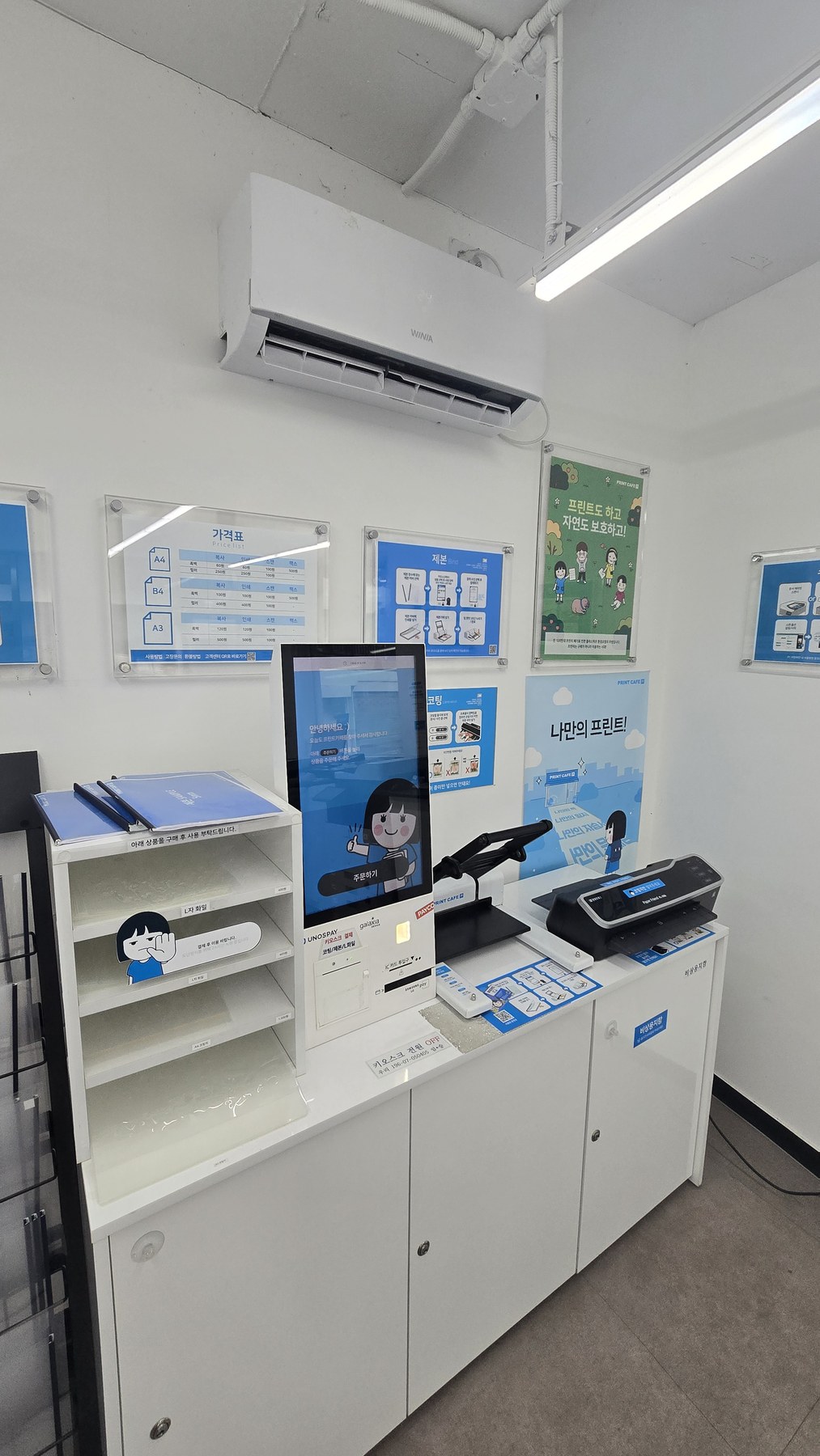 Self print shop interior